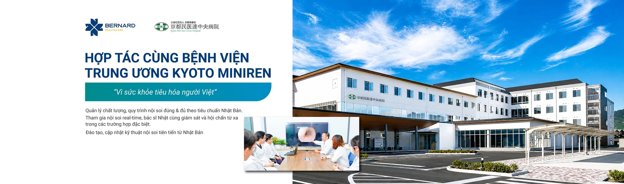 Hợp tác Kyoto Miniren